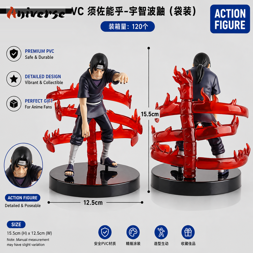 Itachi in Cage