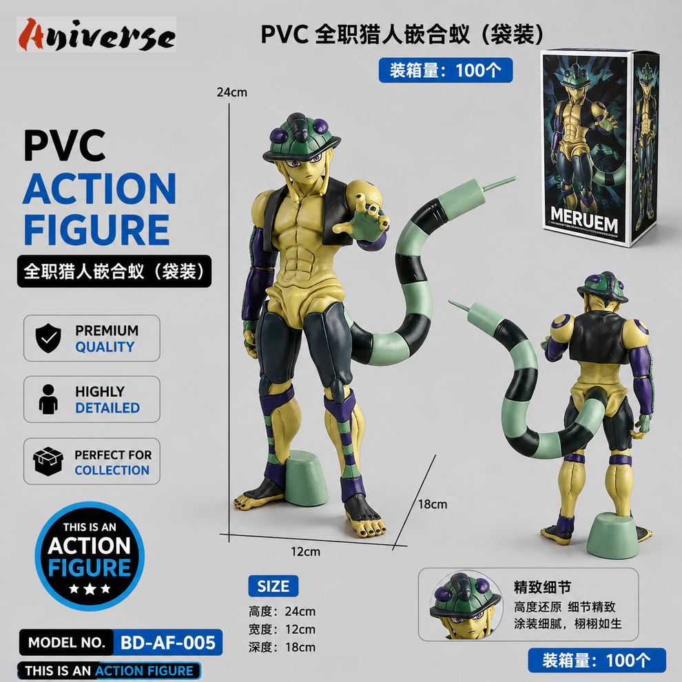 Ichiban Kuji