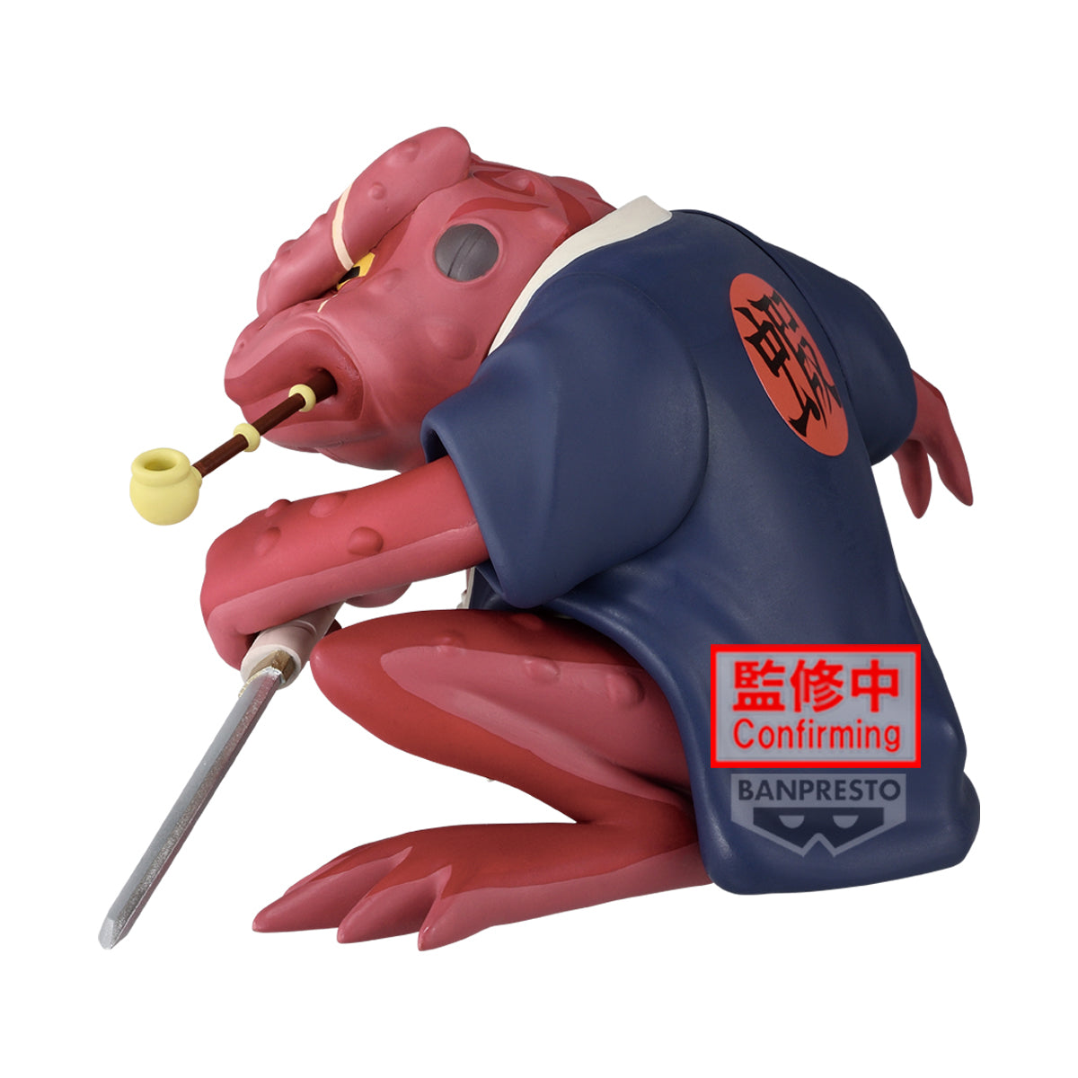 Naruto Soft Vinyl Figure - Gamabunta - Ii Figure by Banpresto