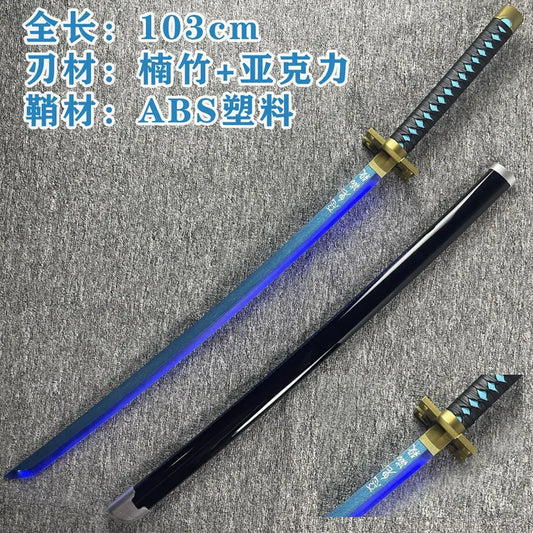Muichiro Tokito Wooden LED Katana