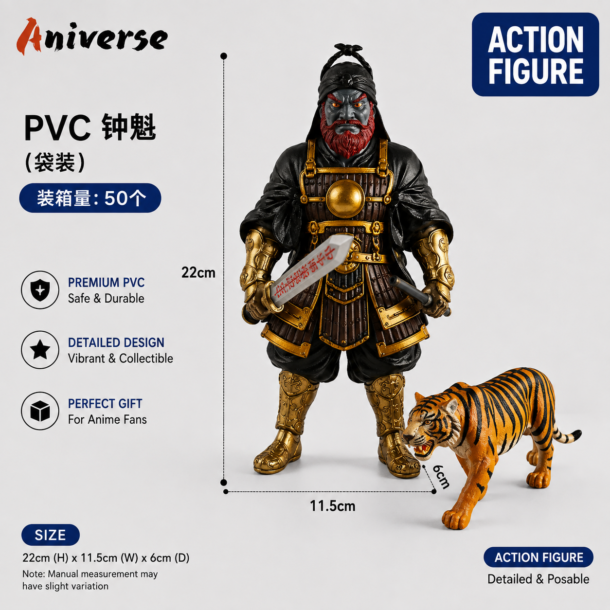 Samurai Figure With Tiger