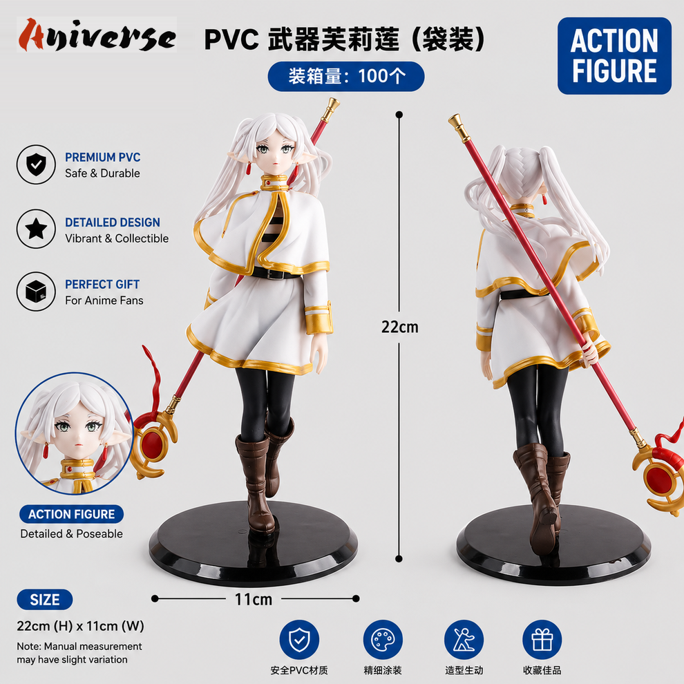 Frieren Figurine