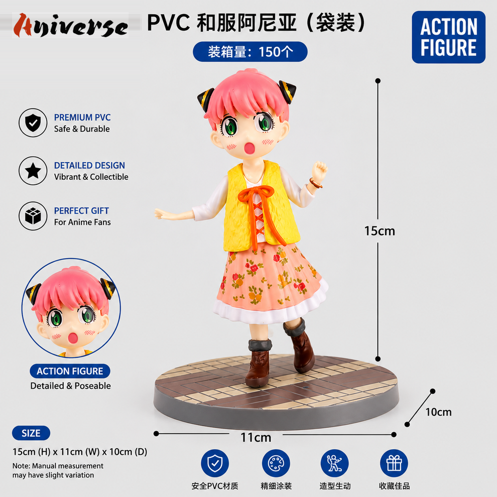 Anya Forger Figurine