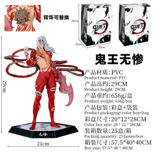 Muzan Action Figure