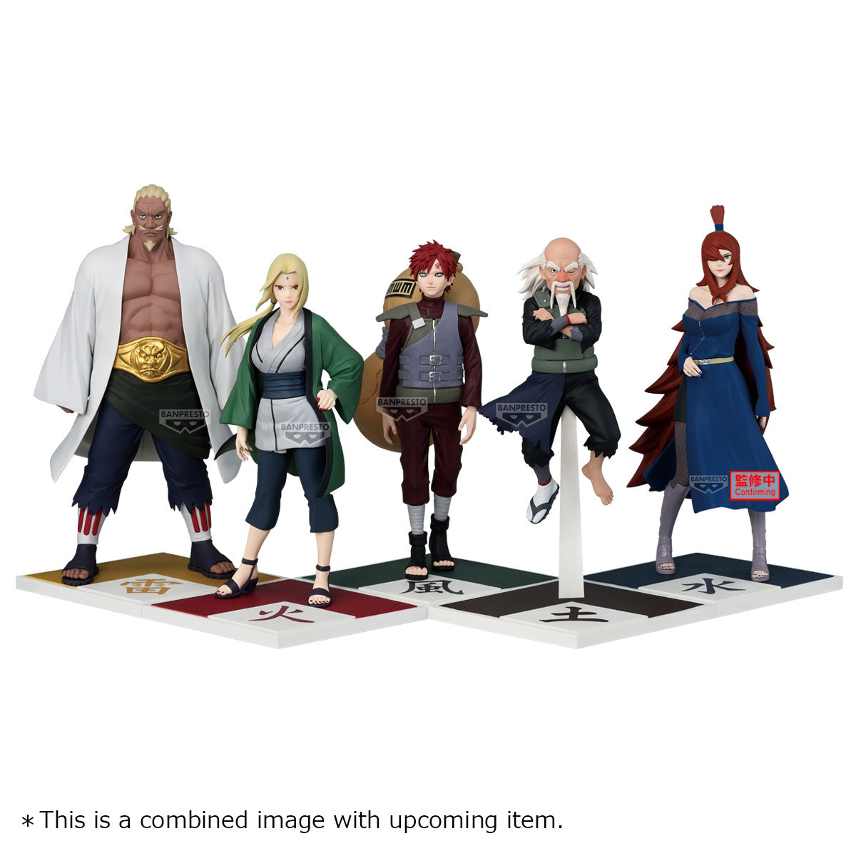 Naruto Shippuden Kazekage Gaara Figure Figure by Banpresto