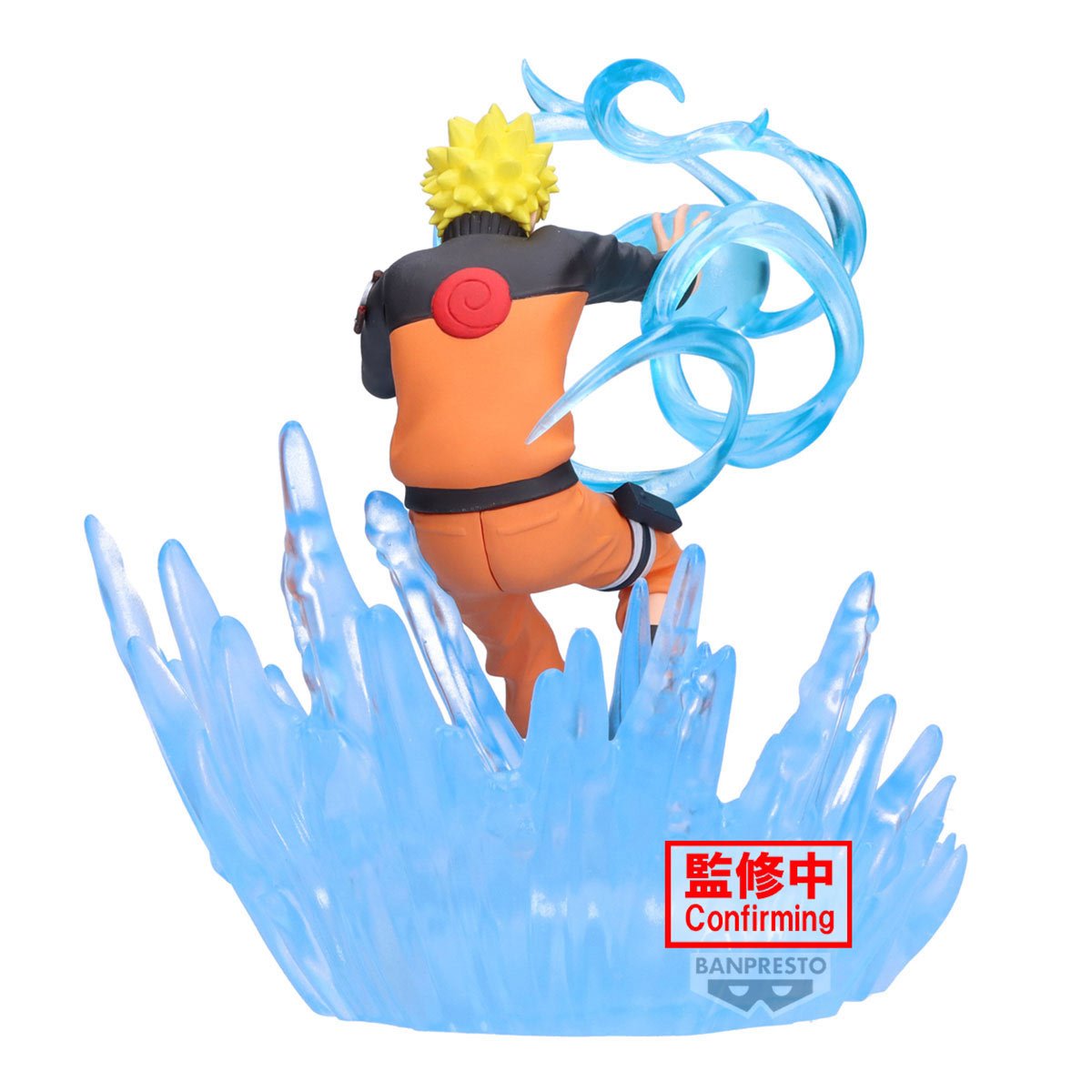 Naruto Shippuden Combination Battle 2 - Naruto Uzumaki Figure by Banpresto