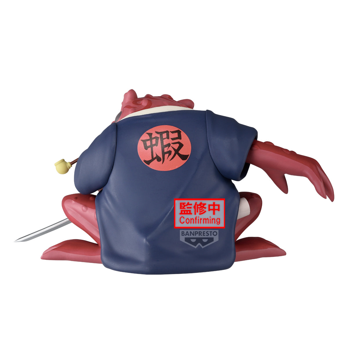Naruto Soft Vinyl Figure - Gamabunta - Ii Figure by Banpresto