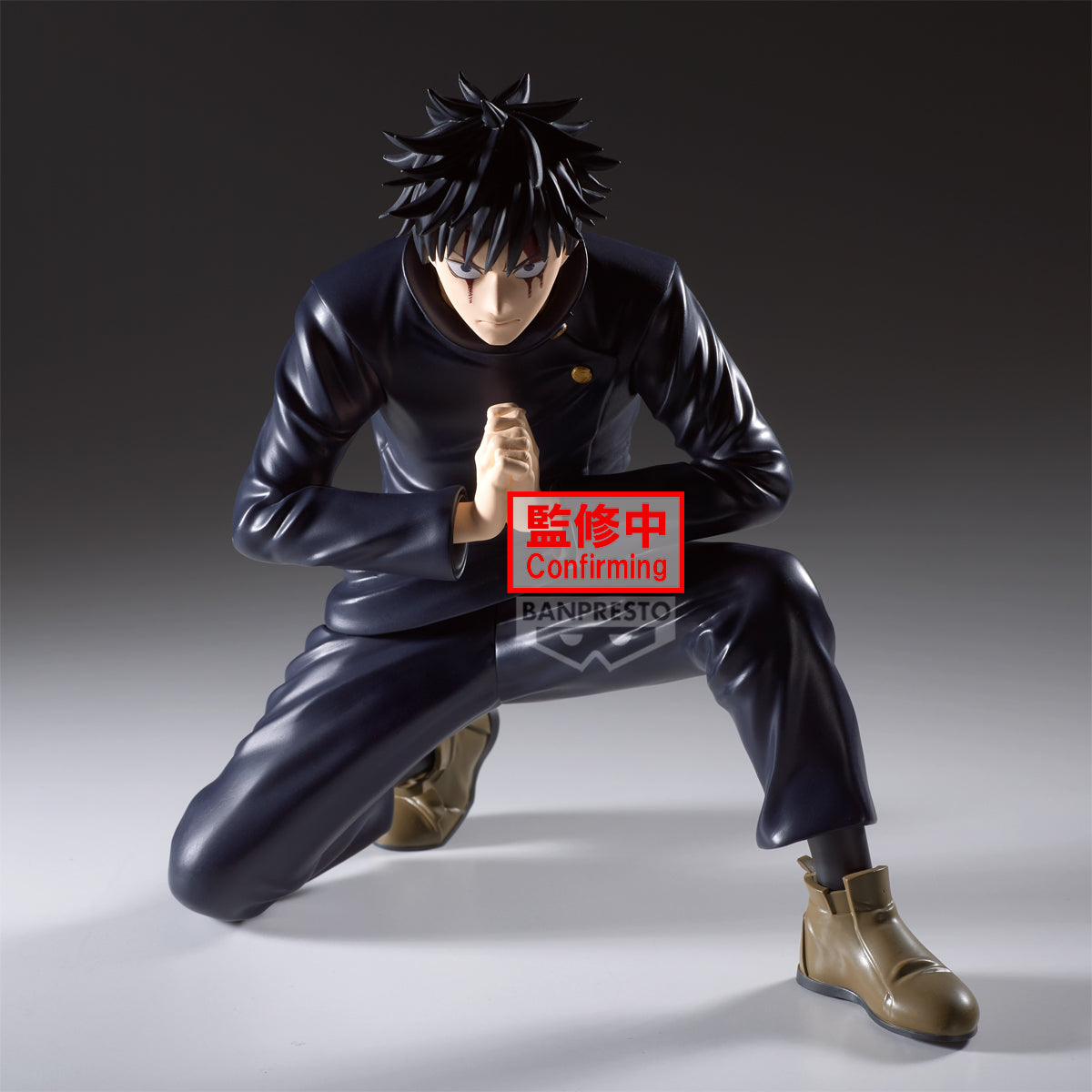 Jujutsu Kaisen Maximatic Megumi Fushiguro - The Culling Game Figure by Banpresto
