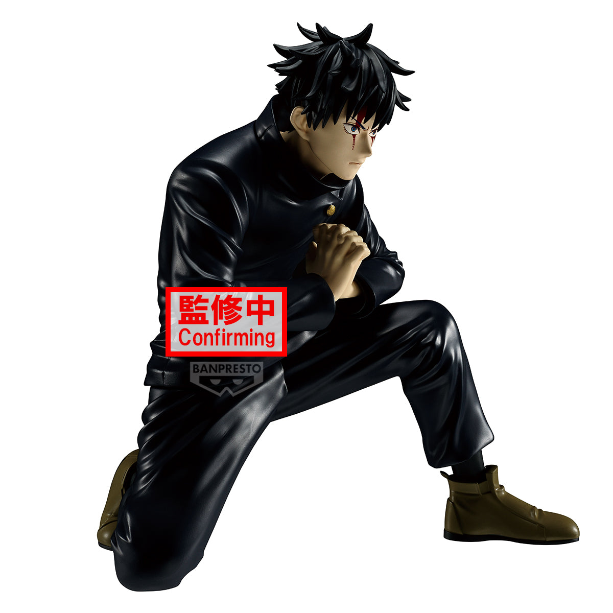Jujutsu Kaisen Maximatic Megumi Fushiguro - The Culling Game Figure by Banpresto