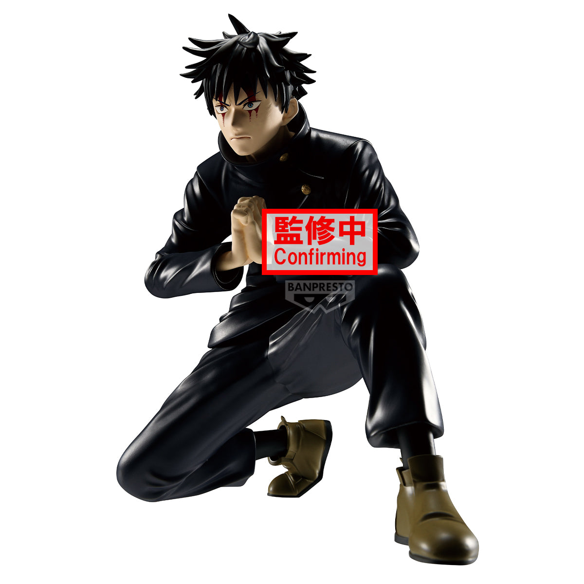 Jujutsu Kaisen Maximatic Megumi Fushiguro - The Culling Game Figure by Banpresto