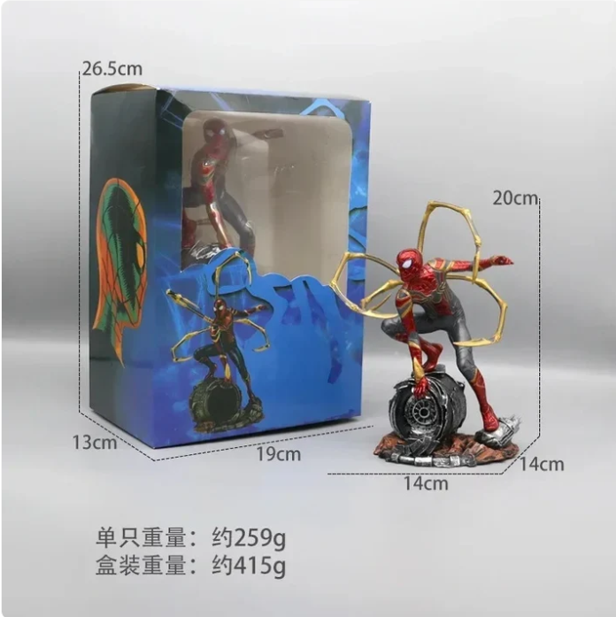 Spider-Man Iron Spider 20cm Action Figure | Superhero Collectible Statue