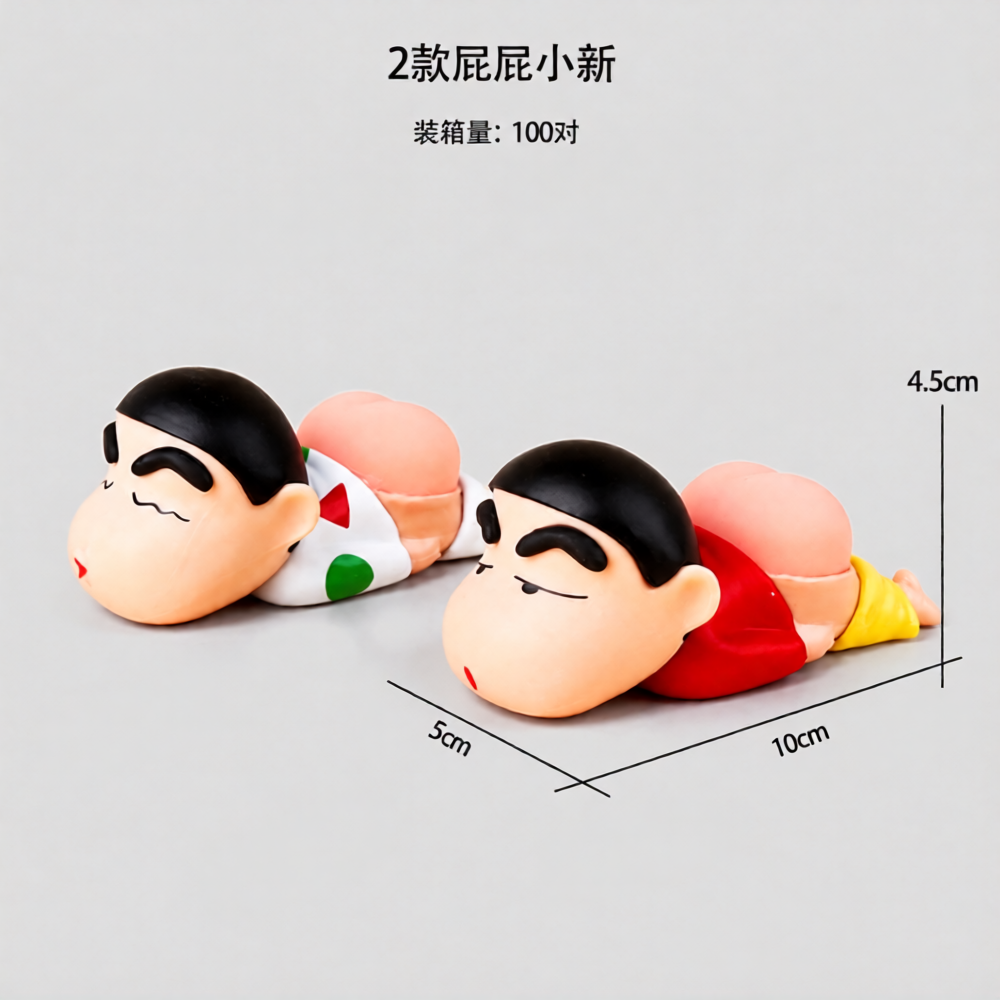 Shinchan Squeeze Toys Set of 2