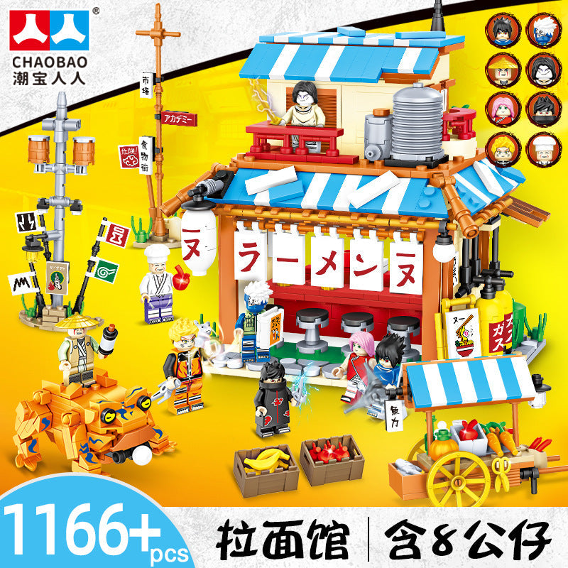 Naruto Ramen shop building block 1166pcs set (boxed)