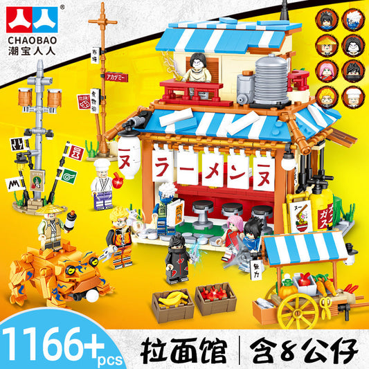 Naruto Ramen shop building block 1166pcs set (boxed)